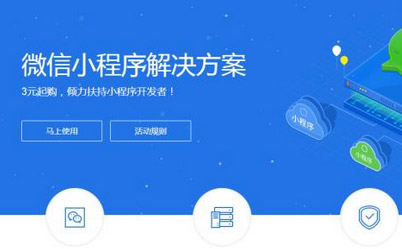 開發健身類運動微信小程序軟件有哪些基本功能以及開發模式-藝源科技
