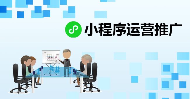 如何進行小程序引流？10個方法全告訴你！-藝源科技