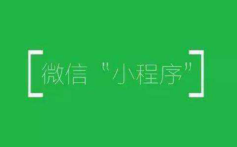 小程序商城丨上線3月，喜茶小程序0成本運營200萬用戶-藝源科技