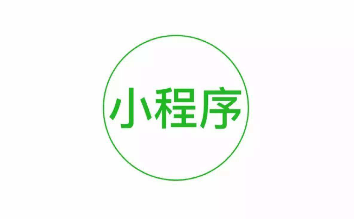 小程序開發丨餐飲小程序來了，我們還會用美團外賣嗎？-藝源科技