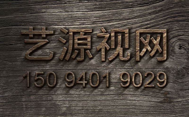 刷快速排名的秘密_霸屏推廣-藝源視網
