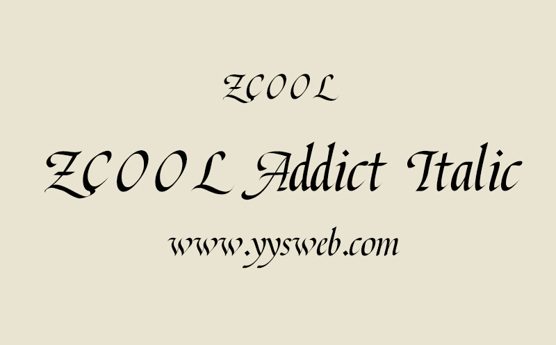 【免費可商用的字體】ZCOOL Addict Italic-藝源視網
