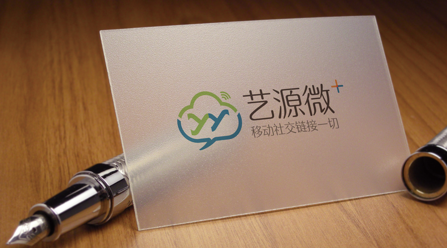 藝源微logo_西安網絡公司logo名片上應用