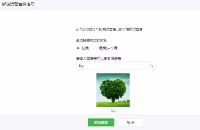 西安微信公眾號