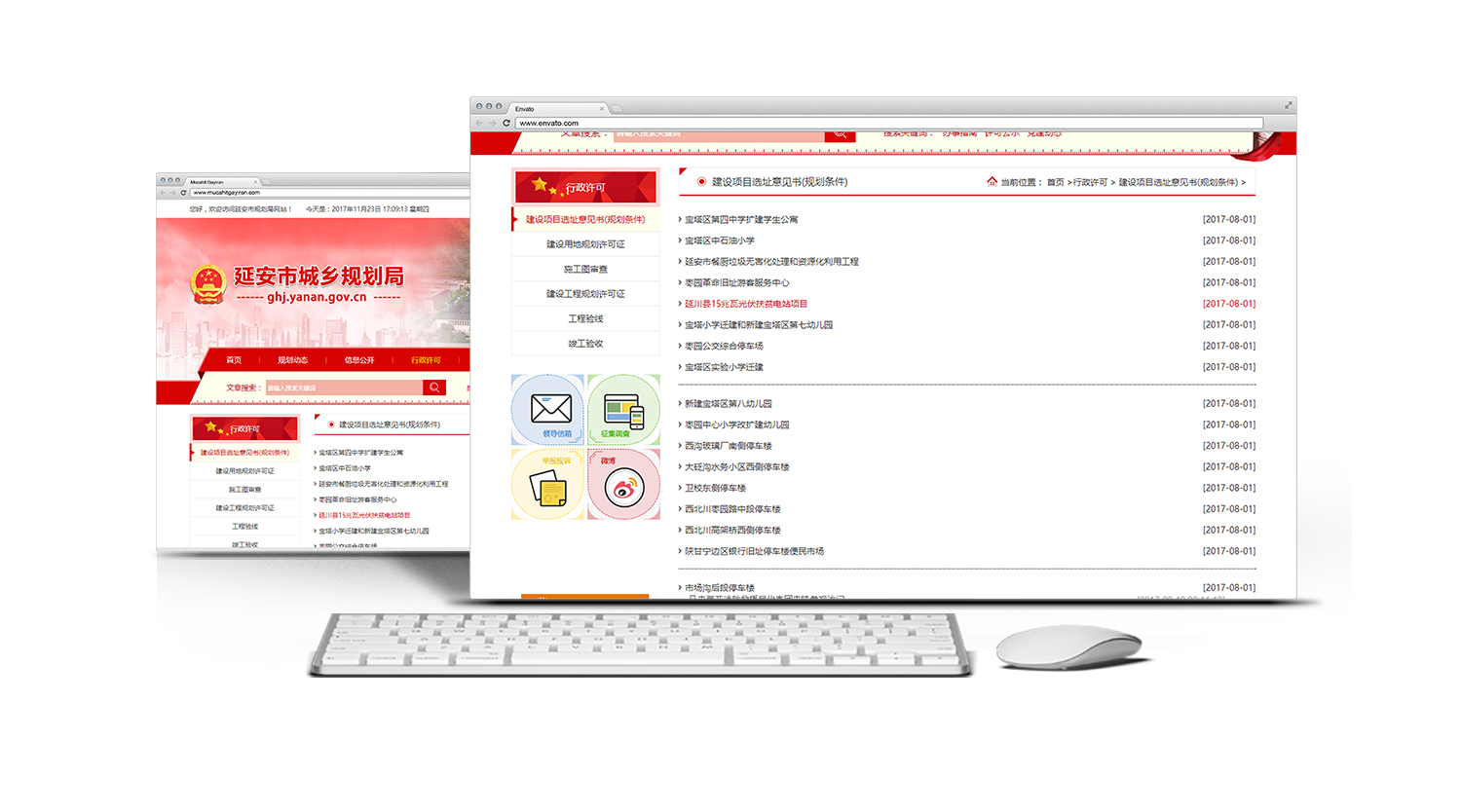 政府網站設計-藝源視網