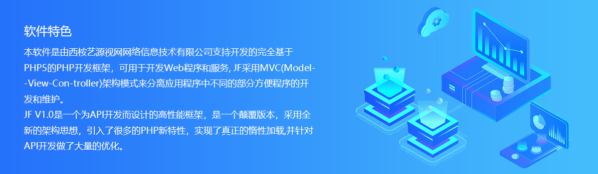 藝源科技套餐優享
