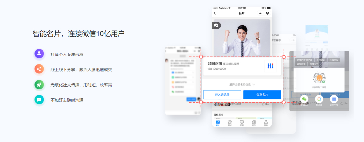 藝源科技其他商標服務