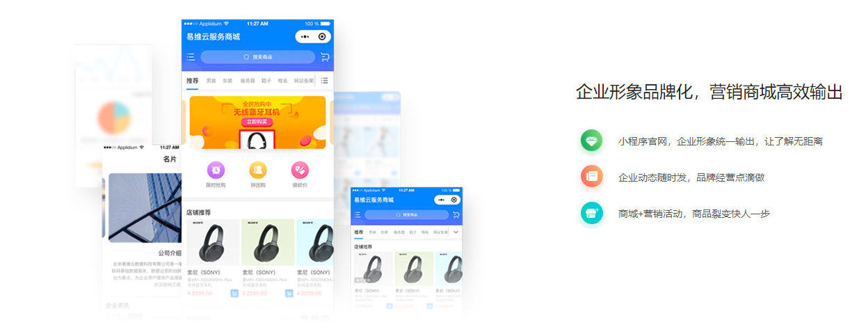 藝源科技其他商標服務