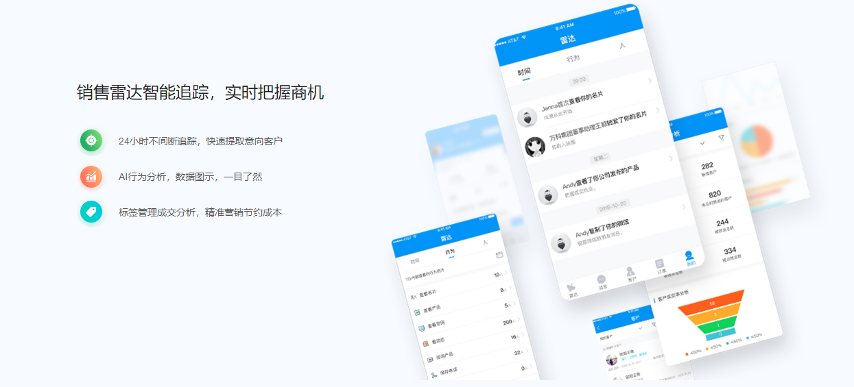 藝源科技其他商標服務