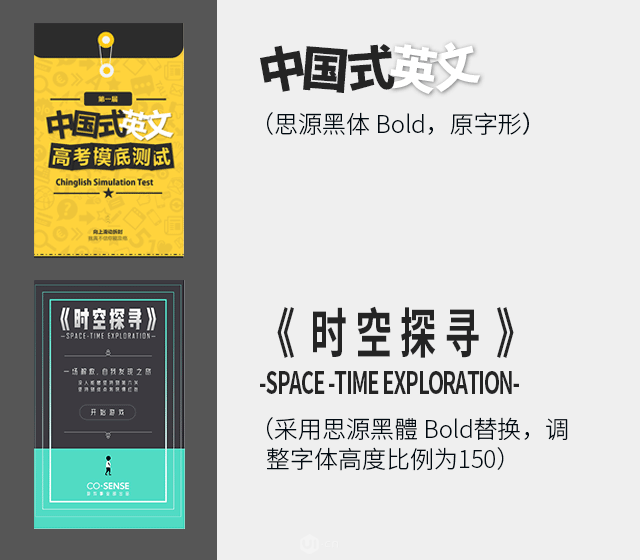 100個免費可商用字體，你總有一天用到它