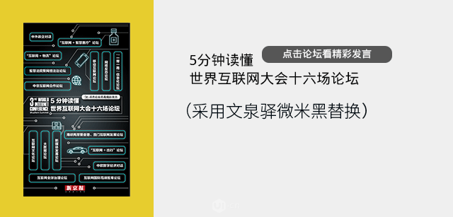 100個免費可商用字體，你總有一天用到它