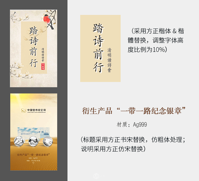 100個免費可商用字體，你總有一天用到它
