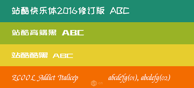 100個免費可商用字體，你總有一天用到它