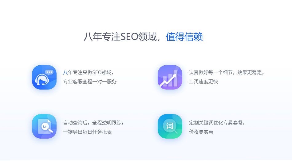 【西安SEO優化_西安網站優化_關鍵詞排名優化】-SEO優化公司藝源科技