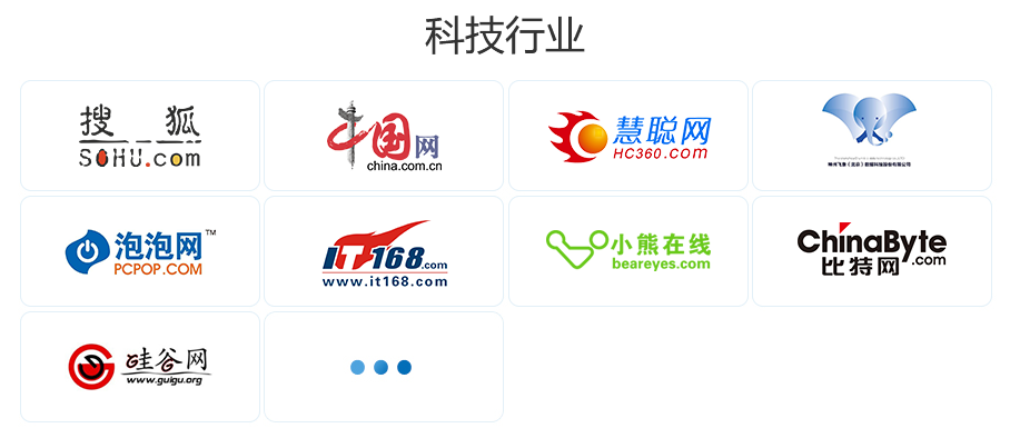 科技行業.png