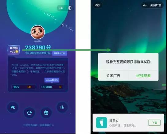 【小程序】小程序廣告組件全量開放_小程序開發公司藝源科技
