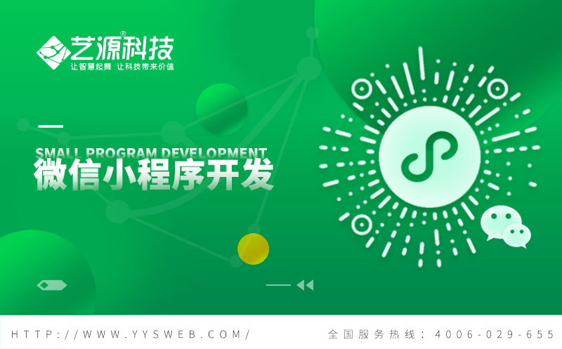 【小程序開發】小程序?小故事(2)——代碼片段