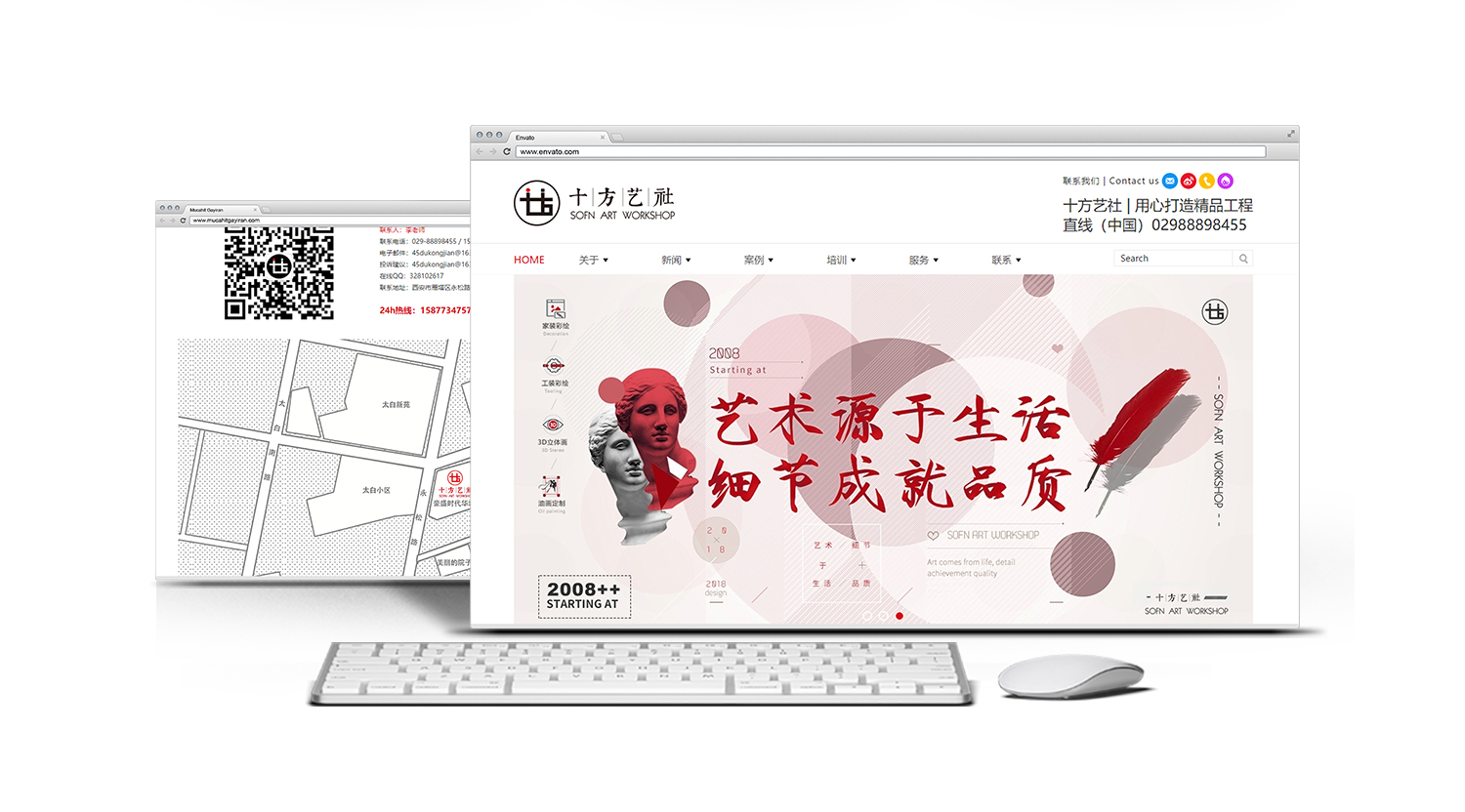 十方藝設_03.jpg