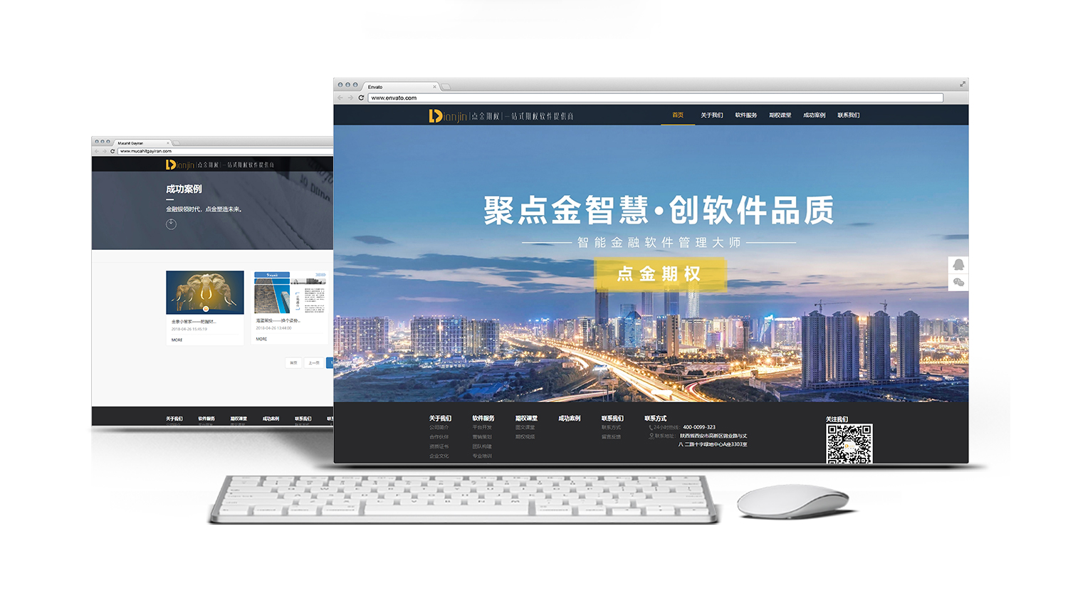 點金期權_02.jpg