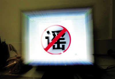 撬動民眾神經 網絡謠言誰是推手?-藝源視網