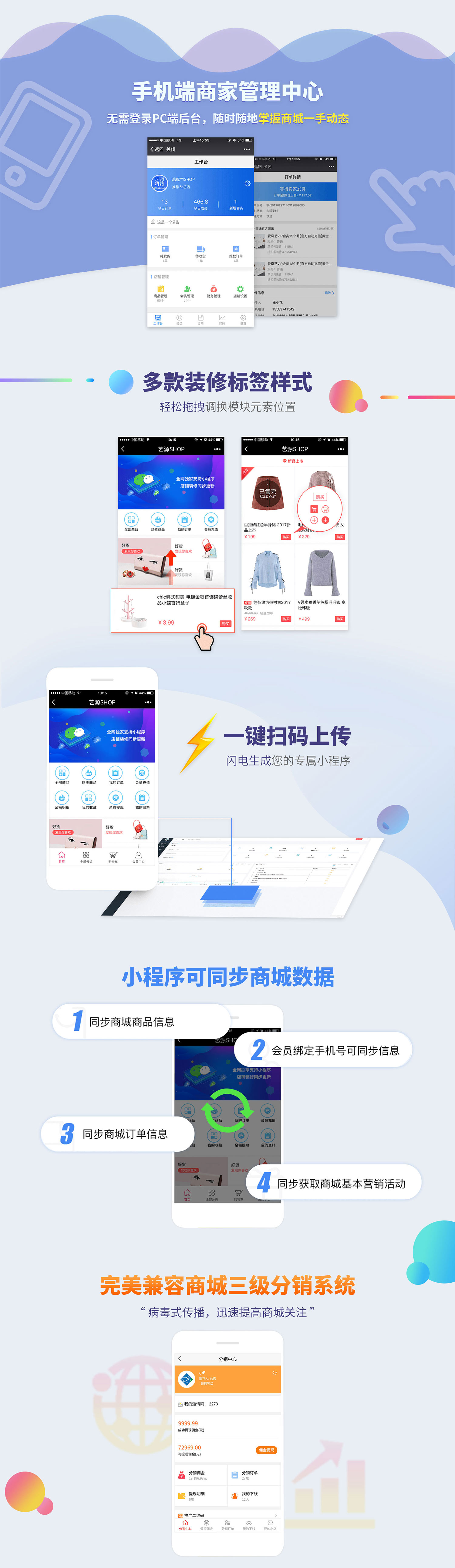 藝源小程序詳情頁_02.jpg