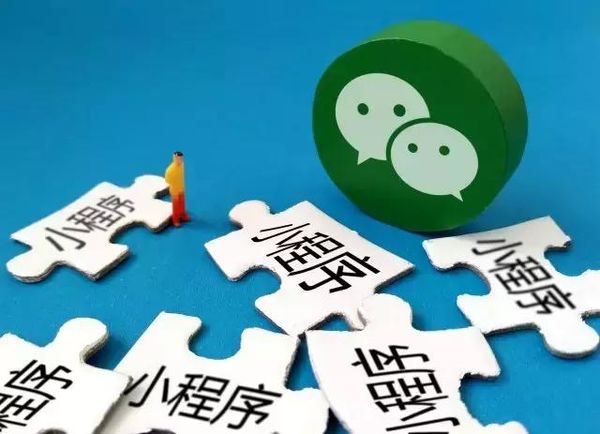 小程序商城丨小程序連接起的“微信互聯網”-藝源科技