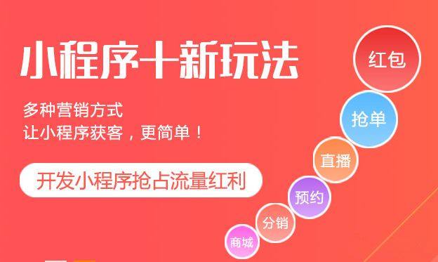 小程序商城丨如何用微信小程序輕松搞定家政行業？-藝源科技