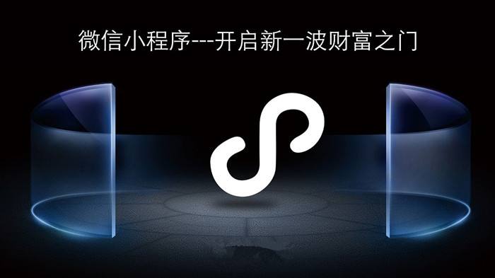小程序商城丨微信花店小程序可以賣鮮花啦！-藝源科技
