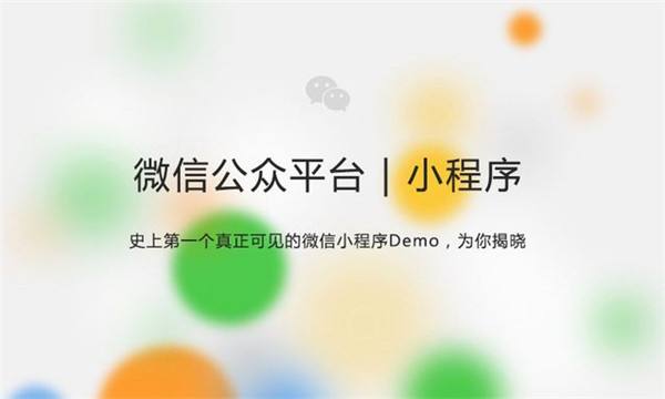 小程序商城丨微信水果店小程序，開啟水果店的新零售模式-藝源科技