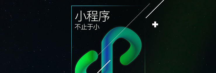 餐飲店需要開發餐飲微信小程序嗎？-藝源科技