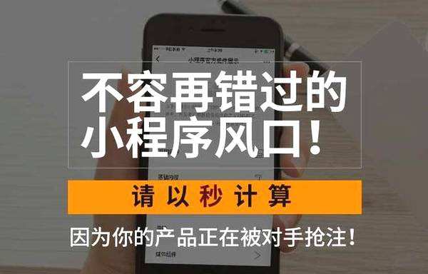酒店與民宿行業該怎么做小程序 3個實用開發案例-藝源科技