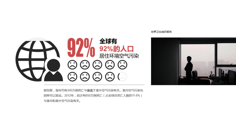 你和PPT 高手之間，就差這個神器了！-藝源科技