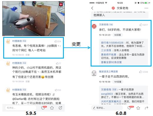 從10個版本，看今日頭條迭代-藝源科技
