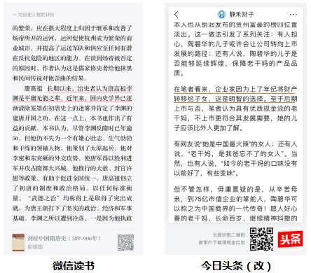 從10個版本，看今日頭條迭代-藝源科技