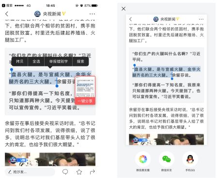 從10個版本，看今日頭條迭代-藝源科技
