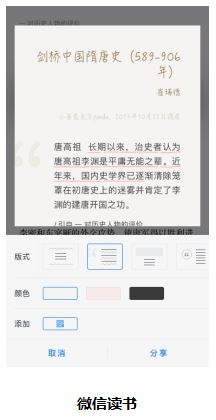 從10個版本，看今日頭條迭代-藝源科技