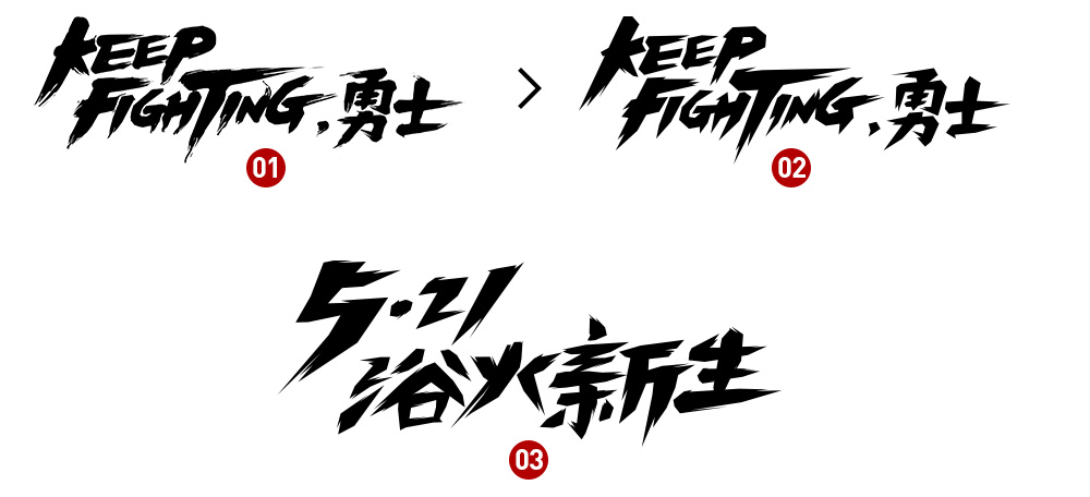 騰訊游戲實戰！DNF浴火新生H5項目總結-藝源科技