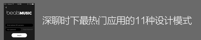 超實用干貨！深聊時下最熱門應用的11種設計模式-藝源科技