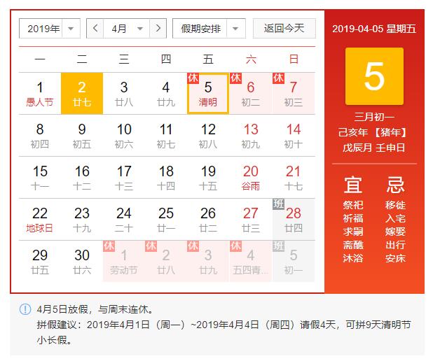 清明節.jpg