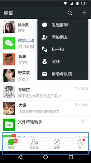 內部培訓資料！幫你從零開始掌握交互設計的學習筆記-藝源科技