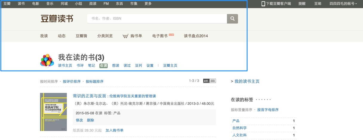 內部培訓資料！幫你從零開始掌握交互設計的學習筆記-藝源科技