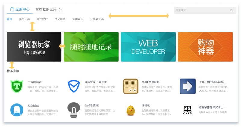 這個得學起來！超實用的格式塔原理小科普-藝源科技