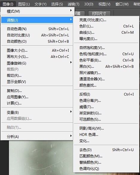 高顏值教程！Photoshop「匹配顏色」功能全方位科普-藝源科技