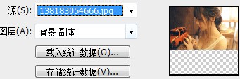 高顏值教程！Photoshop「匹配顏色」功能全方位科普-藝源科技