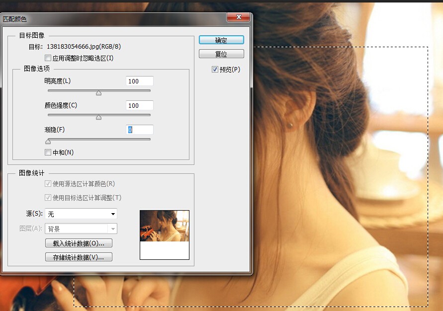 高顏值教程！Photoshop「匹配顏色」功能全方位科普-藝源科技
