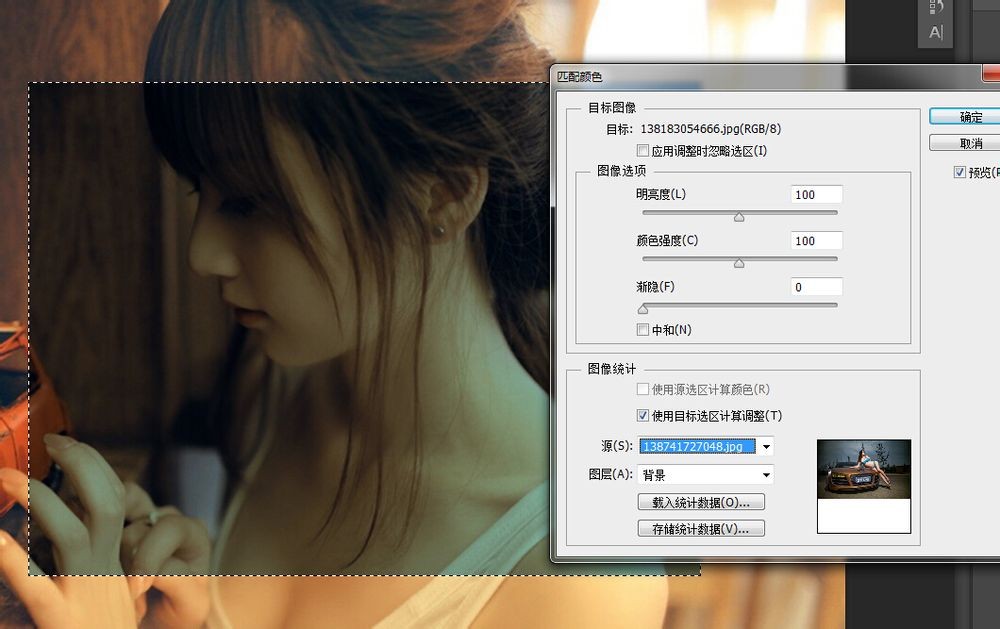 高顏值教程！Photoshop「匹配顏色」功能全方位科普-藝源科技