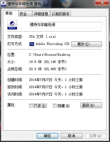 高顏值教程！Photoshop「匹配顏色」功能全方位科普-藝源科技