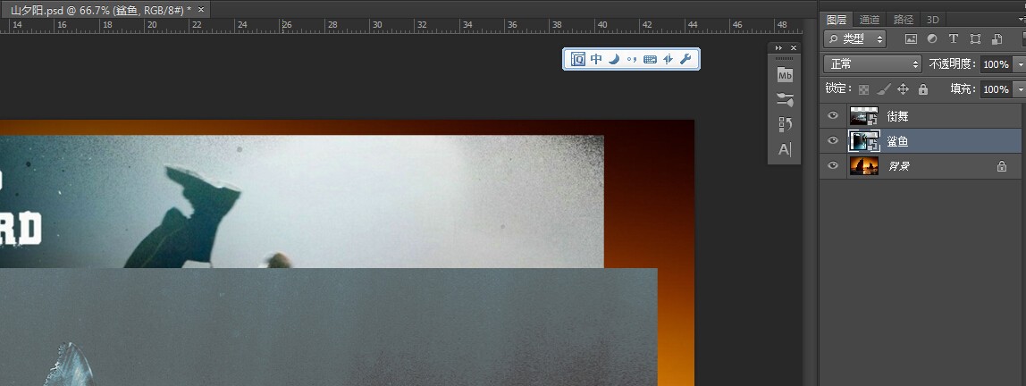 高顏值教程！Photoshop「匹配顏色」功能全方位科普-藝源科技