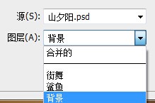 高顏值教程！Photoshop「匹配顏色」功能全方位科普-藝源科技