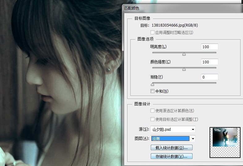 高顏值教程！Photoshop「匹配顏色」功能全方位科普-藝源科技